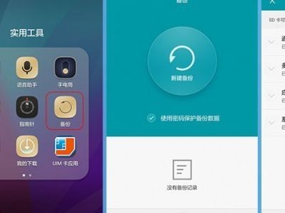 华为手机怎么回到旧版