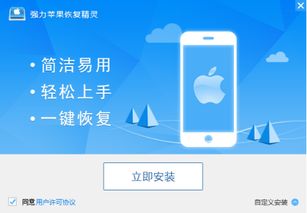 华为手机容量怎么恢复