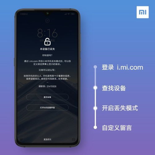 华为手机怎么刷屏图案 华为手机怎么刷屏图案