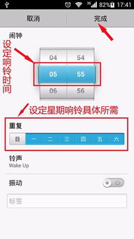 华为手机闹钟怎么清理 华为手机闹钟怎么清理