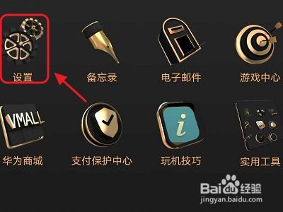 华为手机怎么召唤分屏 华为手机怎么召唤分屏
