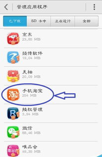华为手机怎么专项清理 华为手机怎么专项清理