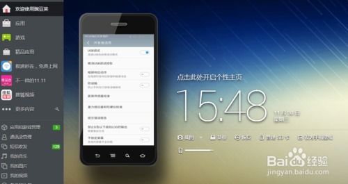 华为手机回单怎么导出