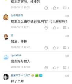 华为手机怎么心如止水