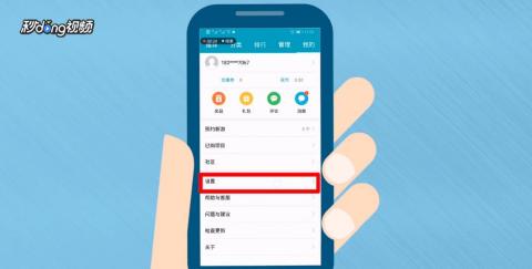 软件怎么评分华为手机 软件怎么评分华为手机