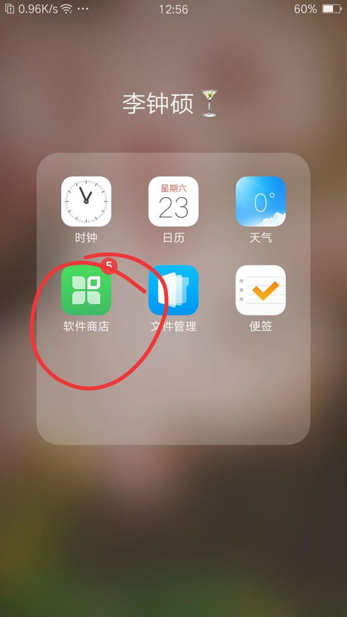 华为手机怎么把拼图 华为手机怎么把拼图