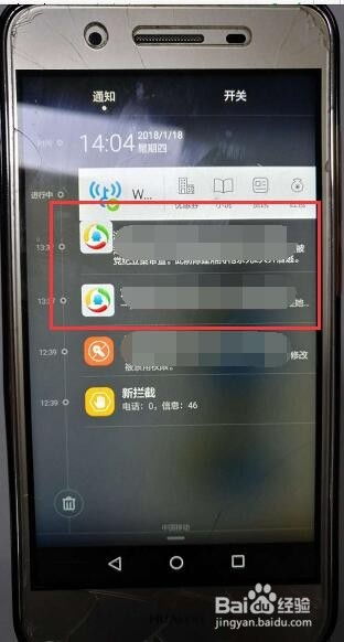 华为手机怎么消除游戏 华为手机怎么消除游戏