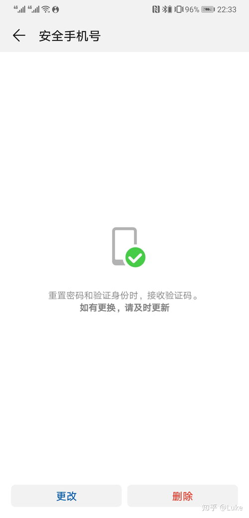 华为手机账号怎么填 华为手机账号怎么填