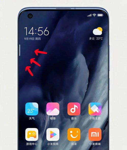 华为手机怎么侧边栏 华为手机怎么侧边栏