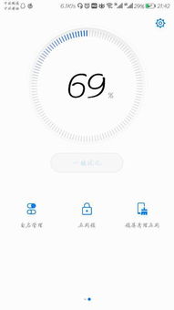 华为手机锁频怎么拍照 华为手机锁频怎么拍照