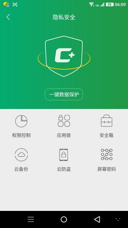 怎么取消华为手机火警 怎么取消华为手机火警