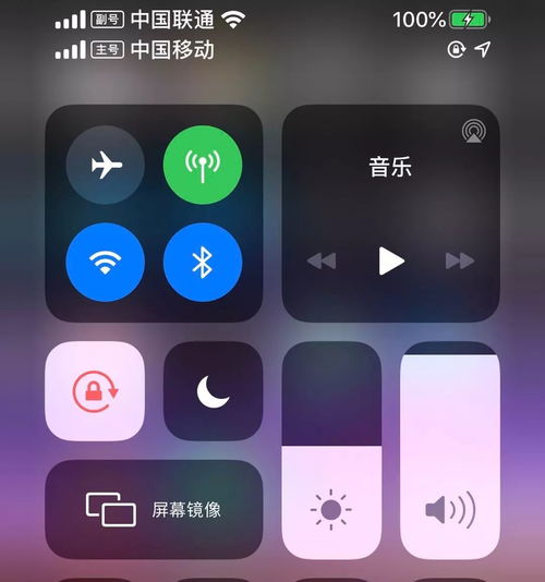 华为手机怎么家庭定位