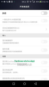 华为手机怎么设置小球 华为手机怎么设置小球