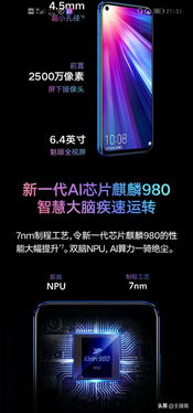 华为手机怎么直播虎牙