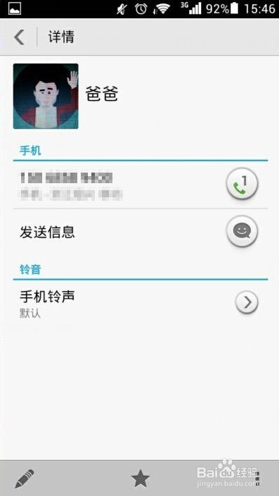 华为手机图像怎么缩小 华为手机图像怎么缩小