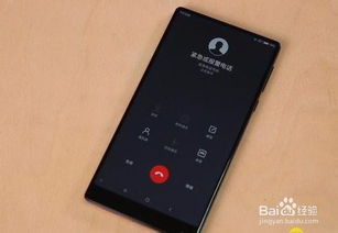 华为手机怎么解决风险