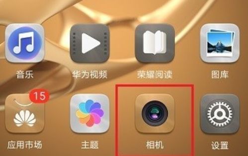 华为手机40怎么分屏 华为手机40怎么分屏