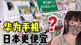 华为手机tiktok怎么装 华为手机tiktok怎么装
