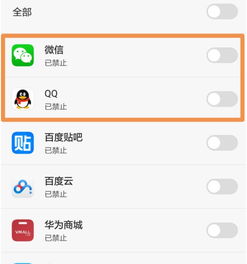 华为手机怎么小窗设置