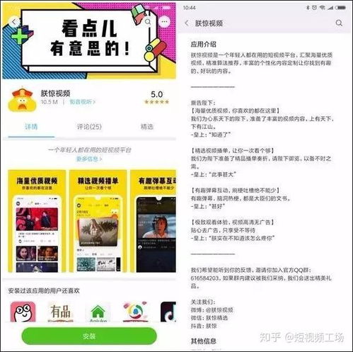华为手机生意怎么写