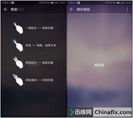 华为手机影院怎么用 华为手机影院怎么用