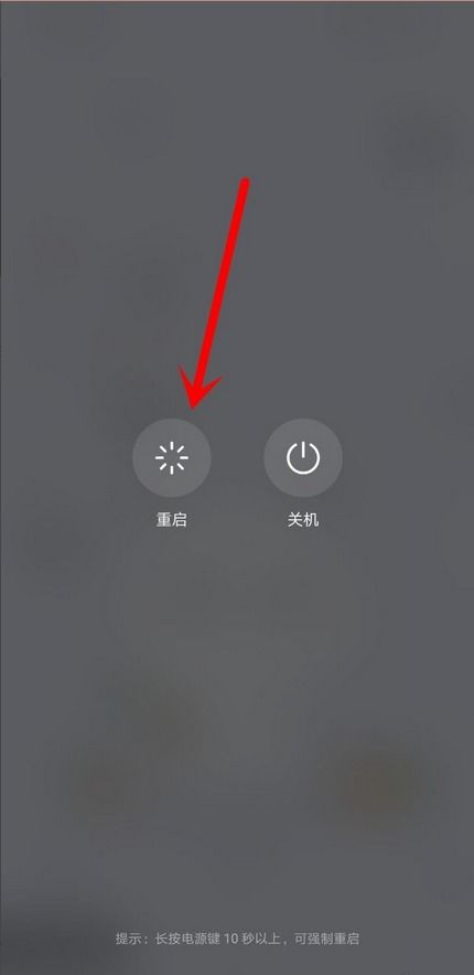 华为手机封号怎么解冻