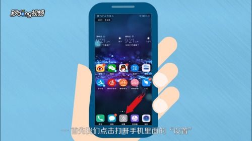 华为手机屏保怎么还原 华为手机屏保怎么还原