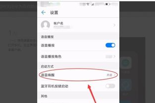 华为手机语音怎么导出 华为手机语音怎么导出