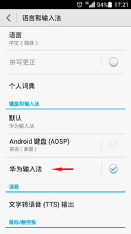 华为手机怎么全屏剪切 华为手机怎么全屏剪切