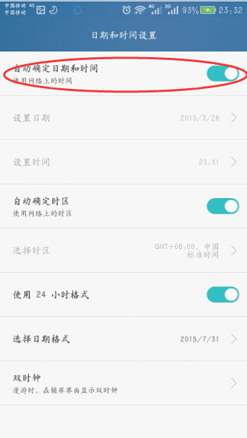 华为手机怎么更改国家 华为手机怎么更改国家