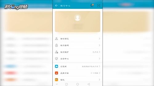 华为手机怎么找拼图 华为手机怎么找拼图