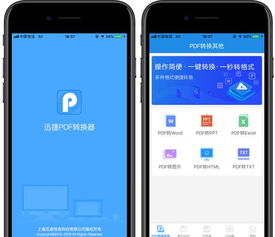 华为手机怎么自查配件 华为手机怎么自查配件