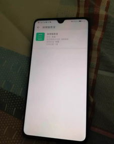 手机怎么识别真假华为