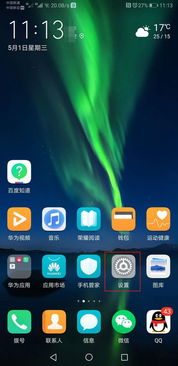 华为手机怎么自动分屏 华为手机怎么自动分屏