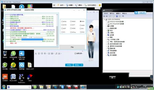vivo手机账号怎么转华为手机