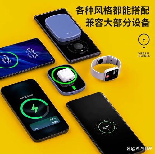 华为怎么手机碰手机吸电