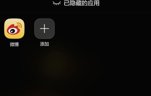 华为手机怎么删除ins 华为手机怎么删除ins