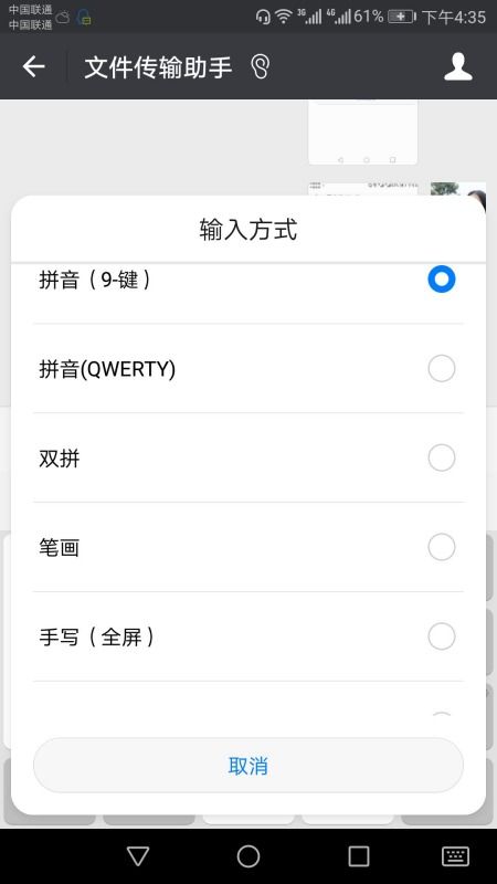 华为怎么调节手机大小 华为怎么调节手机大小