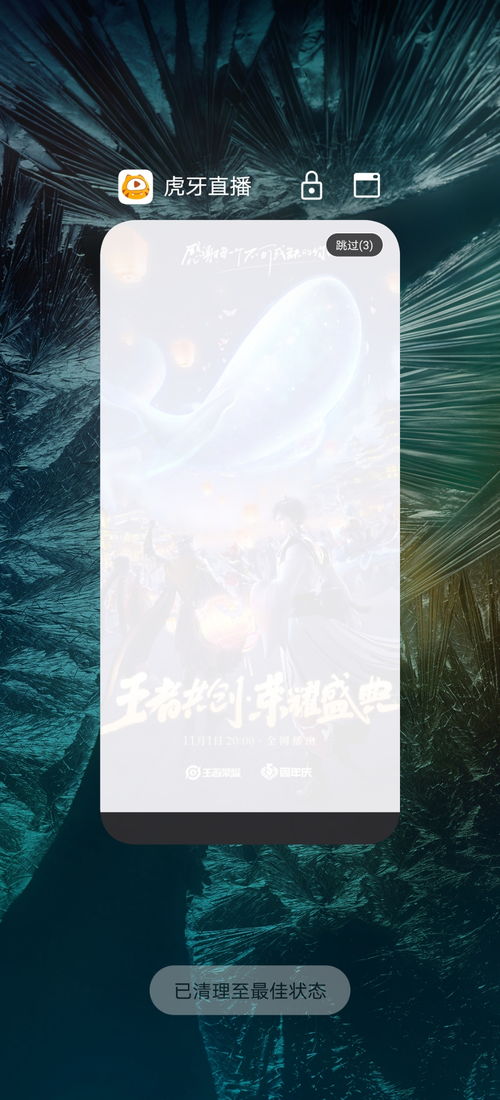 华为手机怎么清理粉 华为手机怎么清理粉