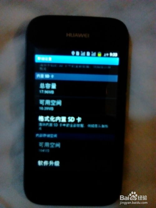 华为手机怎么升级游戏 华为手机怎么升级游戏