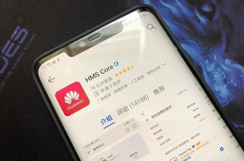 华为手机hms怎么打开 华为手机hms怎么打开