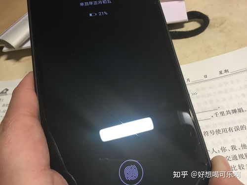 华为手机碎了怎么撕