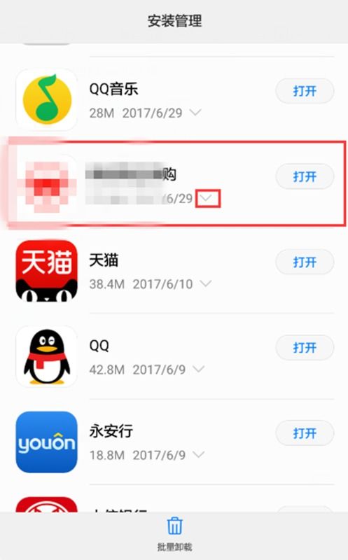 怎么清除手机壁纸华为