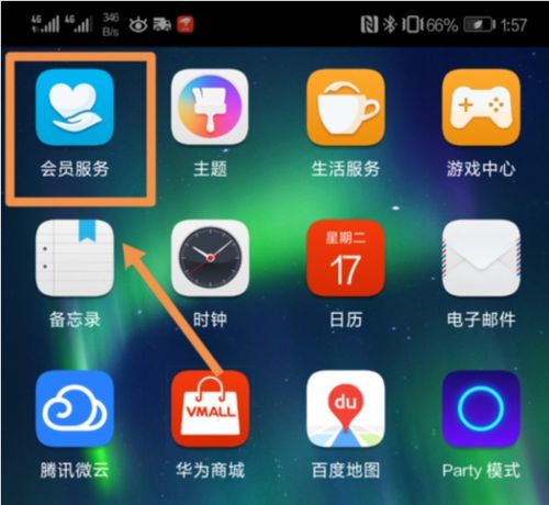 华为手机怎么升级flash 华为手机怎么升级flash