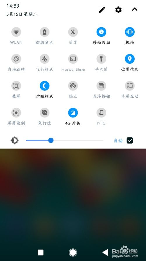 怎么查定位华为手机 怎么查定位华为手机