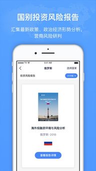 新华为手机怎么退货