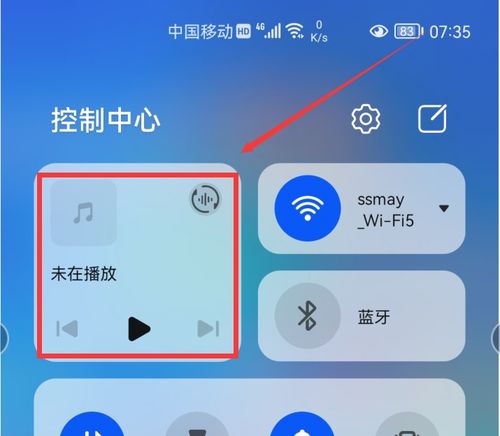 华为手机怎么艾特