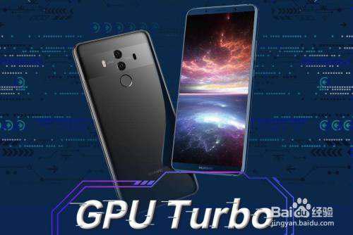 华为手机怎么增加性能 华为手机怎么增加性能