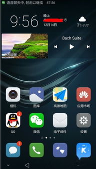 华为手机视频怎么定位 华为手机视频怎么定位