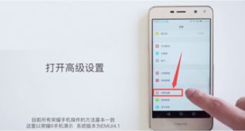 华为手机怎么恢复以前 华为手机怎么恢复以前